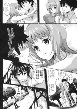 Page 5 of Amakusa Moyou na Roku %
