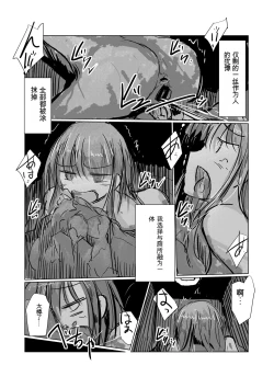 Page 46 of 舔马桶的女人