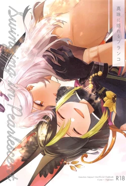 Page 1 of Shinju ni Yureru Buranko | Swimming in Pearlescent