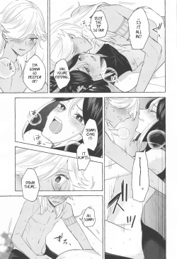 Page 32 of Shinju ni Yureru Buranko | Swimming in Pearlescent