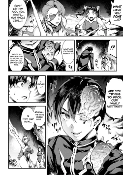 Page 72 of Raikou Shinki Igis Magia IVCh.1-4