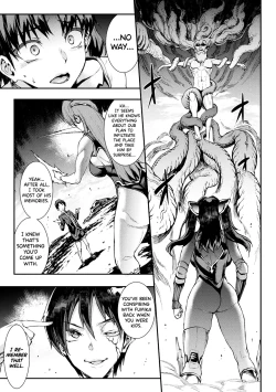 Page 73 of Raikou Shinki Igis Magia IVCh.1-4