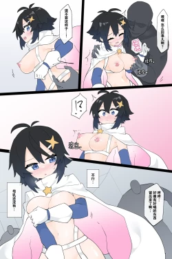 Page 30 of Henshin Heroine no Jakuten