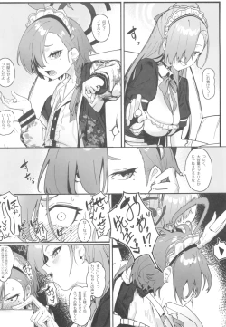 Page 4 of "Oyome-san" ni Shiyagare!