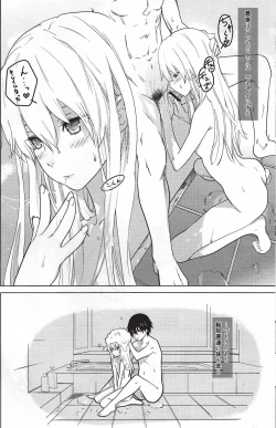 Page 10 of Ofuro de Yin-chan hon