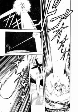 Page 144 of LUNATIC NIGHT I