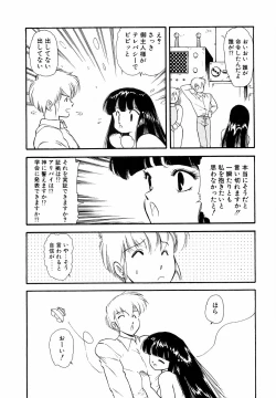 Page 95 of LUNATIC NIGHT I