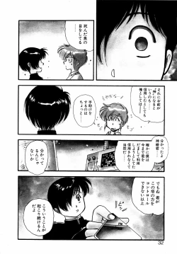 Page 31 of LUNATIC NIGHT II