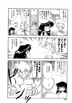 Page 95 of LUNATIC NIGHT II