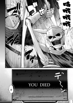 Page 4 of Koi no Gunfight