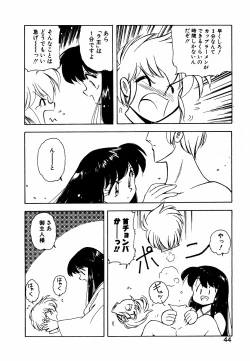 Page 43 of LUNATIC NIGHT III