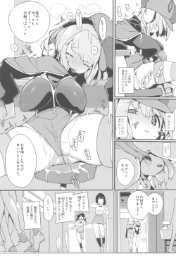 Page 18 of SUMEBA MIYAKO! Vol. 3