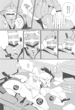 Page 30 of SUMEBA MIYAKO! Vol. 3