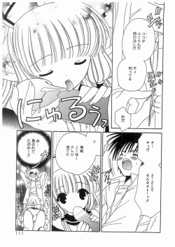 Page 105 of Love Chara Box