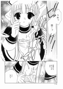 Page 108 of Love Chara Box