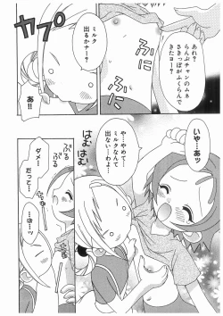 Page 146 of Love Chara Box