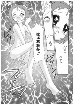 Page 151 of Love Chara Box