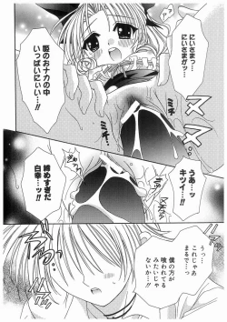 Page 68 of Love Chara Box