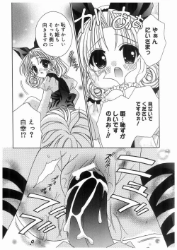 Page 76 of Love Chara Box