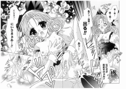 Page 78 of Love Chara Box