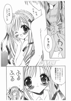 Page 83 of Love Chara Box