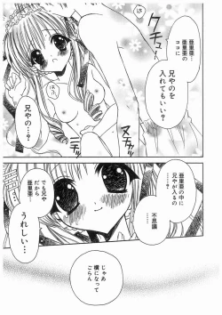 Page 89 of Love Chara Box