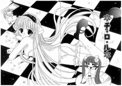 Page 99 of Love Chara Box