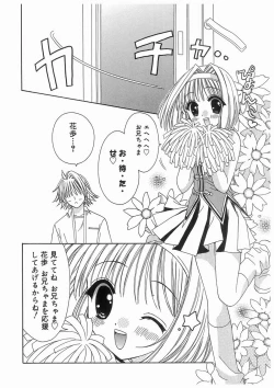 Page 9 of Love Chara Box