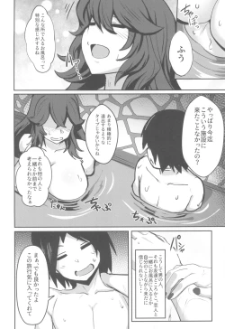 Page 6 of Occumani-chan no Onsen Life
