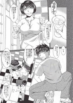 Page 6 of MIDGARD Suna no Kusari