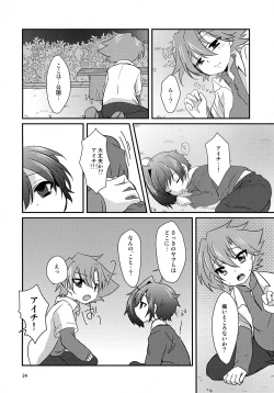 Page 24 of Tomo Donburi