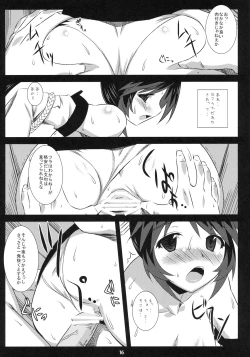 Page 16 of Mugen Rankou