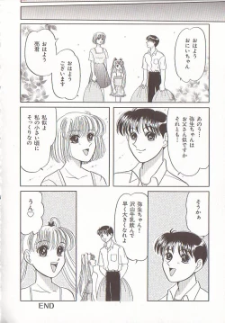 Page 102 of Comic VIRNNEY Vol.5