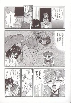 Page 145 of Comic VIRNNEY Vol.5