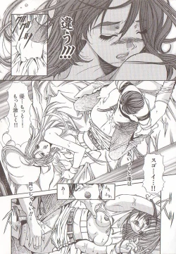 Page 18 of Comic VIRNNEY Vol.5