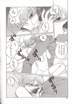 Page 39 of Comic VIRNNEY Vol.5