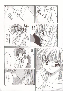 Page 48 of Comic VIRNNEY Vol.5