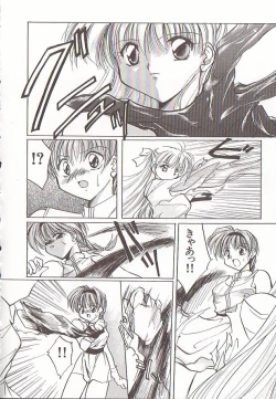 Page 49 of Comic VIRNNEY Vol.5