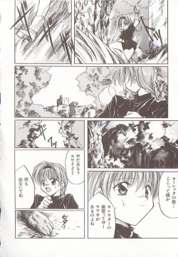 Page 55 of Comic VIRNNEY Vol.5