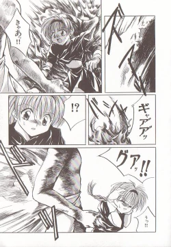 Page 60 of Comic VIRNNEY Vol.5