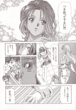 Page 8 of Comic VIRNNEY Vol.5