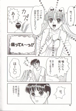 Page 93 of Comic VIRNNEY Vol.5