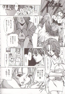 Page 9 of Comic VIRNNEY Vol.5