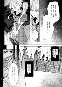 Page 49 of Majo Minarai wa XXX Shitakunai!