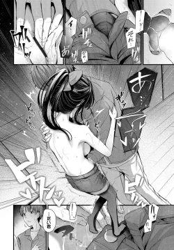 Page 199 of Bukiyou ni Aishite