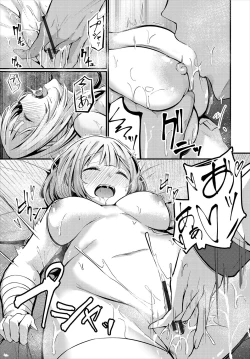 Page 294 of Bukiyou ni Aishite