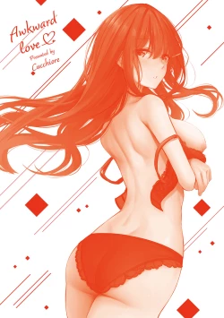 Page 353 of Bukiyou ni Aishite