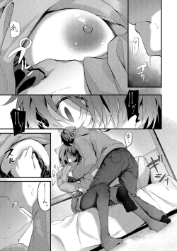 Page 78 of Bukiyou ni Aishite