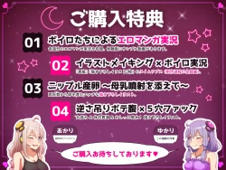 Page 19 of Marunomi Tanpenshuu