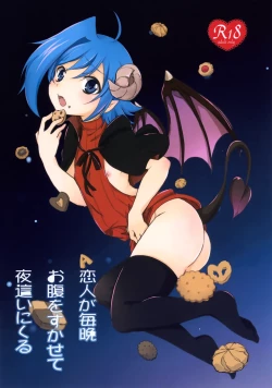 Page 1 of Koibito ga Maiban Onaka o Sukasete Yoru ○ Inikuru